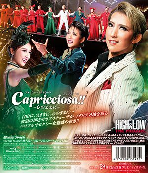 HiGH&LOW－THE PREQUEL－/Capricciosa（カプリチョーザ）!!(Blu-ray 