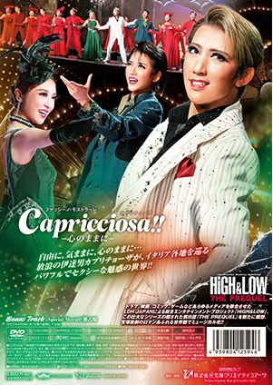 HiGH&LOW－THE PREQUEL－/Capricciosa（カプリチョーザ）!!(DVD)＜新品＞