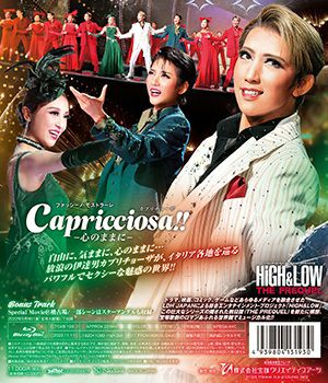 HiGH&LOW－THE PREQUEL－/Capricciosa（カプリチョーザ）!!(Blu-ray)＜中古品＞