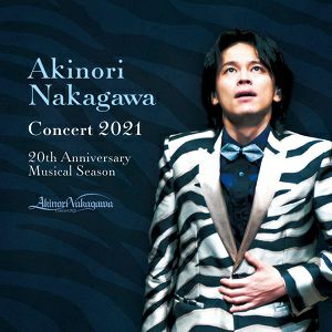 中川晃教　コンサート 2021 20th Anniversary Musical Season (CD) ＜新品＞