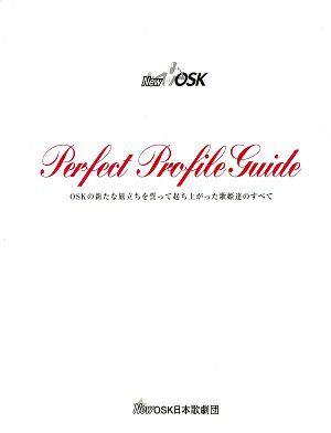  2004年度版　New OSK Perfect Profile Guide　NewOSK日本歌劇団＜中古品＞