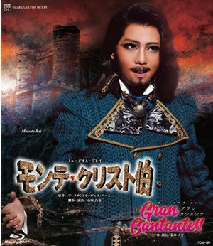 モンテ・クリスト伯／Gran Cantante!!(Blu-ray)＜新品＞ | 宝塚アン