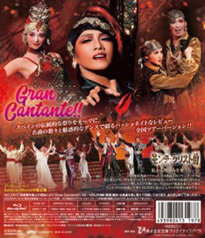 モンテ・クリスト伯／Gran Cantante!!(Blu-ray)＜新品＞ | 宝塚アン