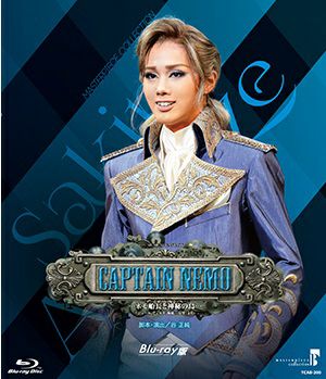 CAPTAIN NEMO …ネモ船長と神秘の島…　(Blu-ray)＜中古品＞