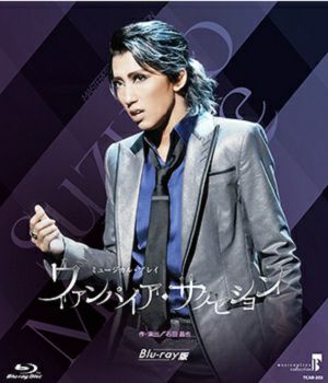 ヴァンパイア・サクセション (Blu-ray)＜新品＞ | 宝塚アン