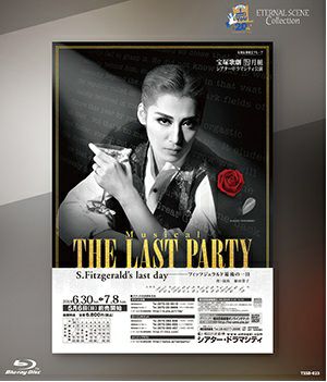 THE LAST PARTY （2018年） (Blu-ray)＜新品＞