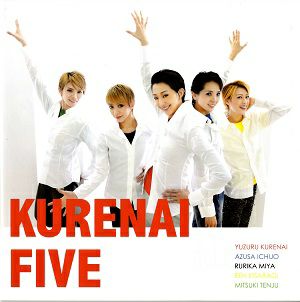 KURENAI FIVE （紅5） 写真集＜中古品＞