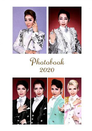 Photo Book 2020　歌劇 ザ・レビュー ハウステンボス＜中古品＞