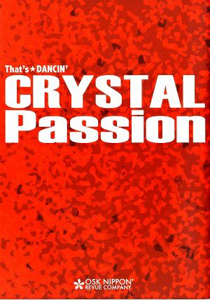 That's DANCIN' CRYSTAL Passion ～情熱の結晶～　OSK日本歌劇団　近鉄アート館公演プログラム＜中古品＞