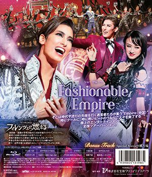 フィレンツェに燃える/Fashionable Empire (Blu-ray)＜中古品＞