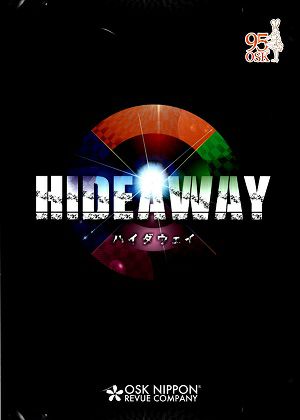 HIDEWAY ハイドウェイ　OSK日本歌劇団　神戸三宮シアター・エートー公演プログラム＜中古品＞