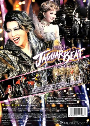 ディミトリ/JAGUAR BEAT (DVD)＜新品＞