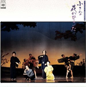 宝塚歌劇レコード SP盤レコードで辿る宝塚歌劇 (@Takarazuka78rpm) / X