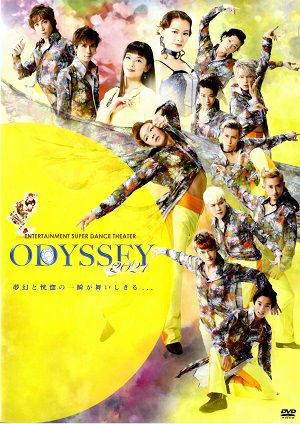 ODYSSEY 2021　DIAMOND DOGS　博品館劇場公演(DVD)＜中古品＞