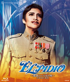 ELPIDIO (Blu-ray)＜新品＞