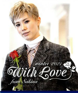 彩風咲奈 お茶会 With Love from Sakina winter 2021 (Blu－ray)＜中古 