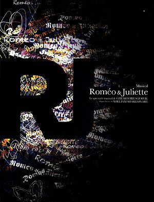 ロミオとジュリエット Visual Book 2017 キャスト写真集＜中古品＞