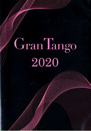 Gran Tango 2020 （DVD) ＜中古品＞