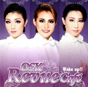 Wake up!!／OSK Revue Cafe (CD)＜中古品＞