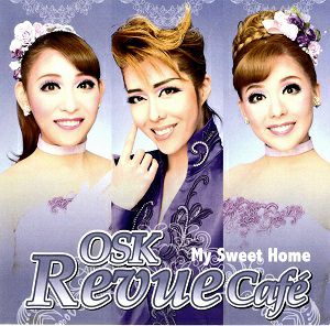 My Sweet Home／OSK Revue Cafe (CD)＜中古品＞