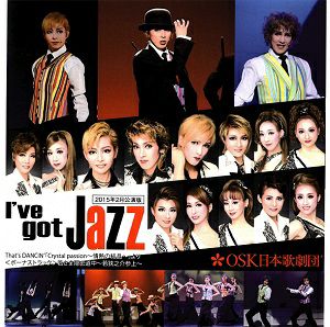 I've got JAZZ　2015　OSK日本歌劇団　ライブ版 (CD)＜中古品＞