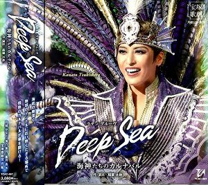 Deep Sea～海神たちのカルナバル (CD)＜中古品＞ | 宝塚アン