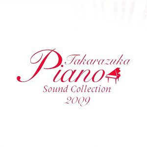 Takarazuka Piano Sound Collection (2CD)＜中古品＞
