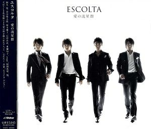 ESCOLTA／愛の流星群 (CD)＜中古品＞