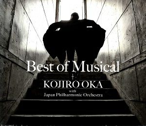 岡幸二郎／Best of Musical (4CD)＜中古品＞