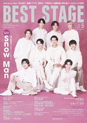 BEST STAGE 2023年5月号 vol.176＜新品＞