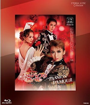 バレンシアの熱い花/パッション・ダムール・アゲイン！ (Blu-ray)＜中古品＞