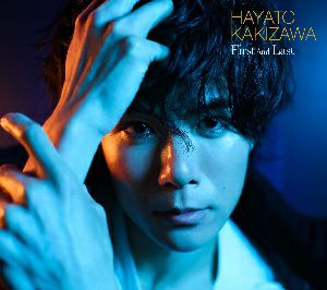 柿澤勇人／First And Last (CD)＜新品＞