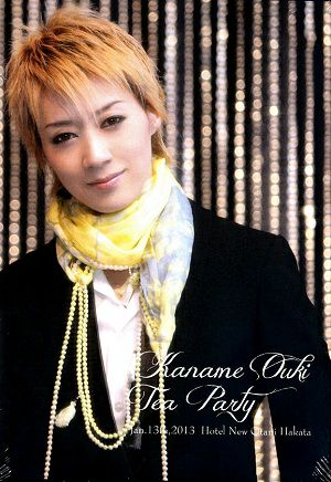 凰稀かなめ　お茶会 「銀河英雄伝説@TAKARAZUKA」（2013/01/13）(DVD)＜中古品＞