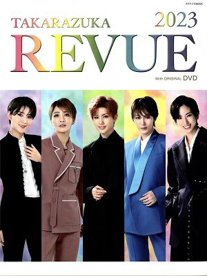 TAKARAZUKA REVUE 2023（DVD付） ＜新品＞