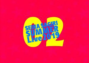 早霧せいな　SEINA SAGIRI Summer LIVE 2019　マイナビBLITZ赤坂公演プログラム＜中古品＞