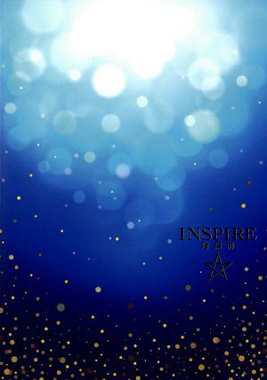 INSPIRE 陰陽師　日生劇場公演プログラム＜中古品＞