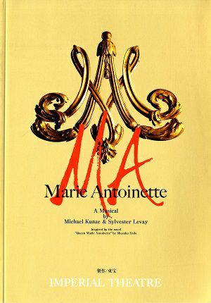 MA －マリー・アントワネット－　帝国劇場公演プログラム＜中古品＞