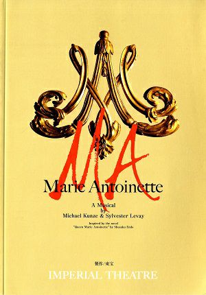 MA －マリー・アントワネット－　帝国劇場公演プログラム＜中古品＞
