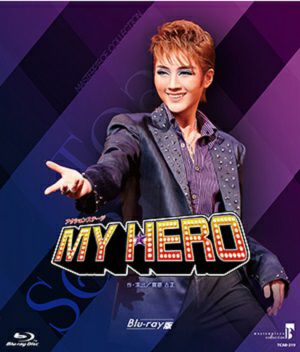 MY HERO (Blu-ray)＜新品＞