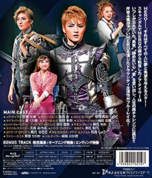 MY HERO (Blu-ray)＜新品＞