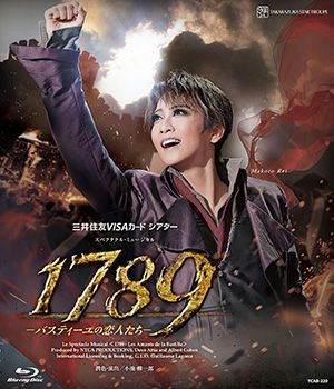 星組 1789 ブルーレイ BluRay-