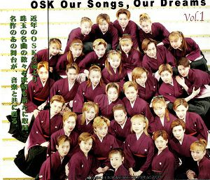 OSK Our Songs, Our Dreams Vol.1／OSK日本歌劇団　創立80周年記念CD (CD)＜中古品＞