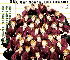 OSK Our Songs, Our Dreams Vol.3／OSK日本歌劇団　創立80周年記念CD (CD)＜中古品＞