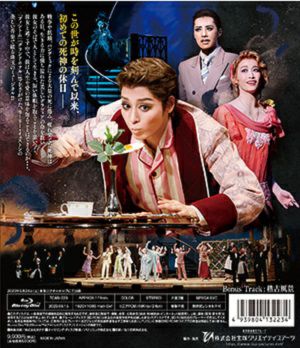 DEATH TAKES A HOLIDAY (Blu-ray)＜新品＞ 基本情報 商品画像設定 バリエーション バリエーション詳細 バリエーション在庫 バリエーション価格 コメント設定 レイアウト・SEO設定 上級デザイン Google 項目選択肢