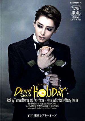 DEATH TAKES A HOLIDAY　月組　東急シアターオーブ公演プログラム＜中古品＞