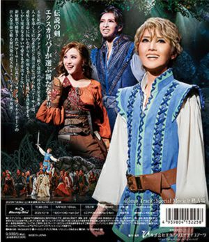 Xcalibur エクスカリバー (Blu-ray)＜中古品＞