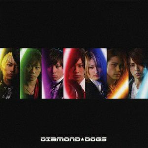 DIAMOND☆DOGS／ひらり、Ageha　（DVD付）【初回盤B】 (CD＋DVD)＜中古品＞
