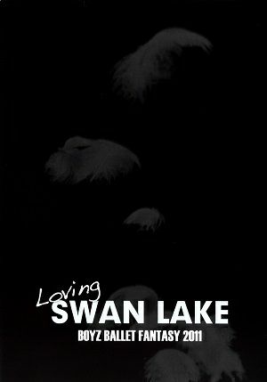 LOVING SWAN LAKE BOYZ BALLET FANTASY 2011　銀河劇場公演プログラム＜中古品＞