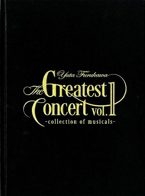 古川雄大 The Greatest Concert vol.1 -collection of musicals　東京・大阪公演プログラム＜中古品＞