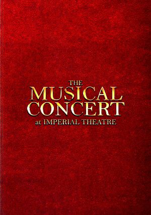 THE MUSICAL CONCERT at IMPERIAL THEATRE　帝国劇場公演プログラム＜中古品＞